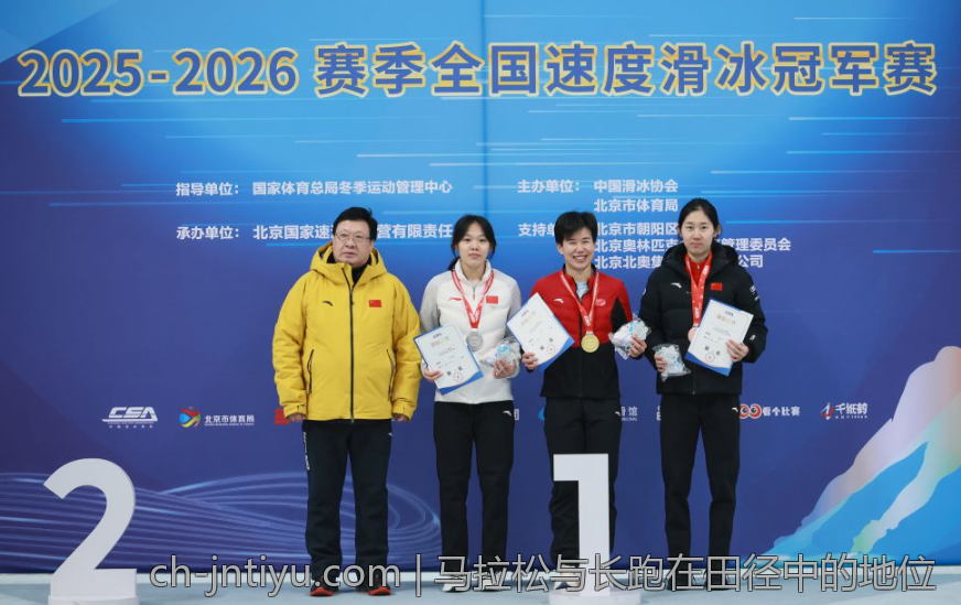 马拉松与长跑在田径中的地位