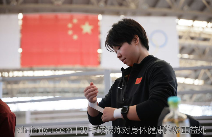 羽毛球锻炼对身体健康的多重益处