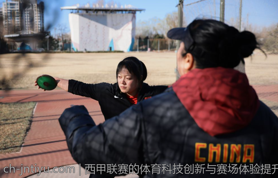西甲联赛的体育科技创新与赛场体验提升