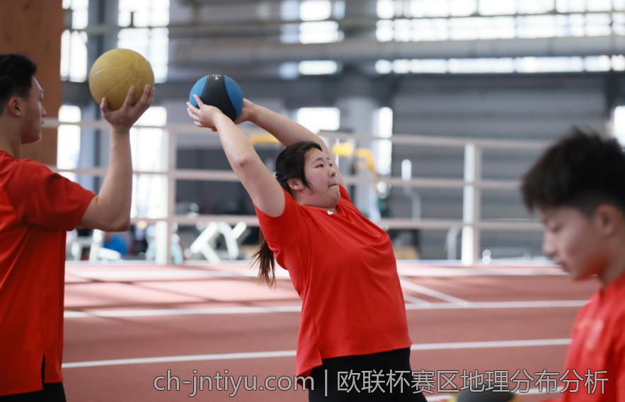欧联杯赛区地理分布分析
