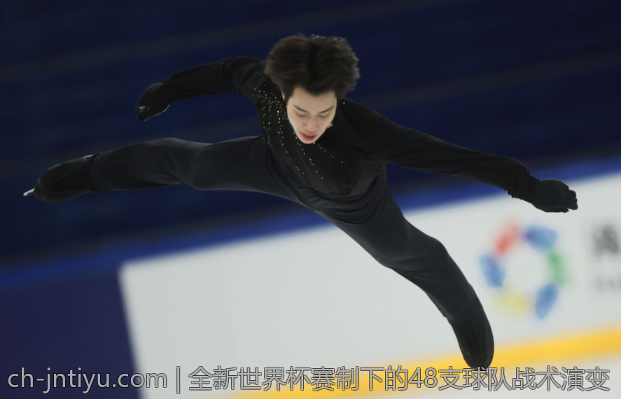 全新世界杯赛制下的48支球队战术演变
