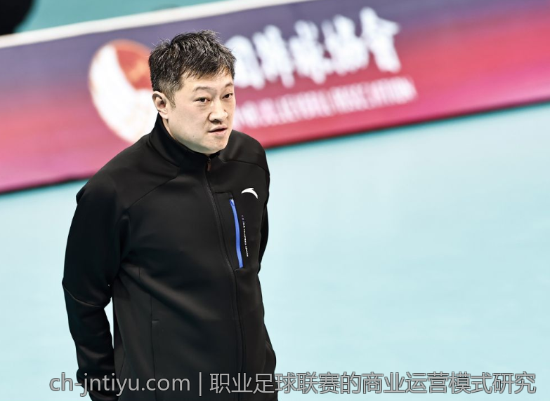 职业足球联赛的商业运营模式研究