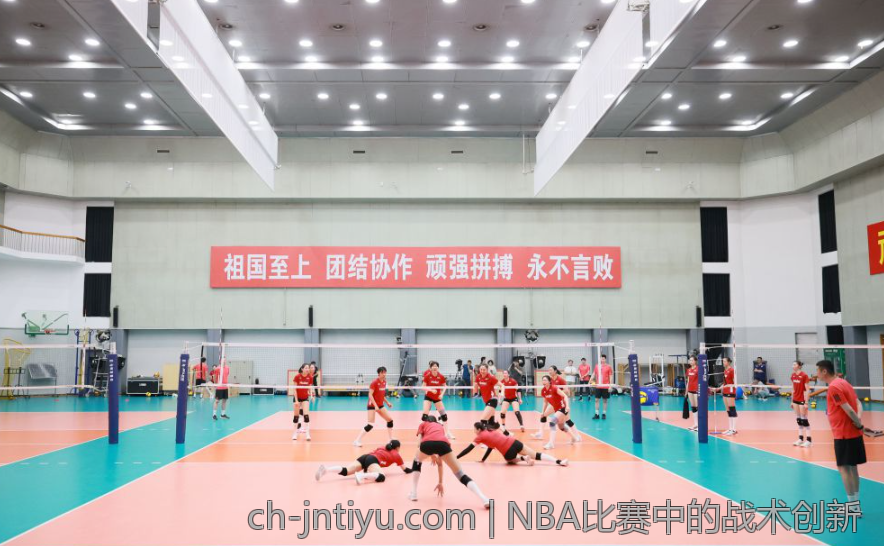 NBA比赛中的战术创新