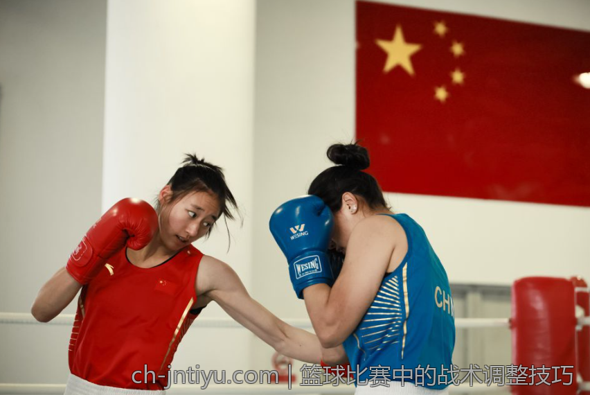 篮球比赛中的战术调整技巧