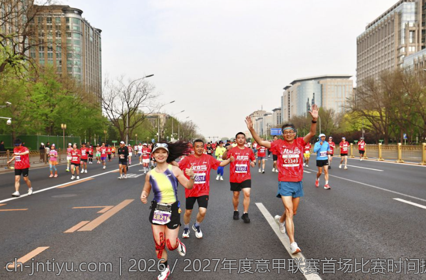 2026／2027年度意甲联赛首场比赛时间披露