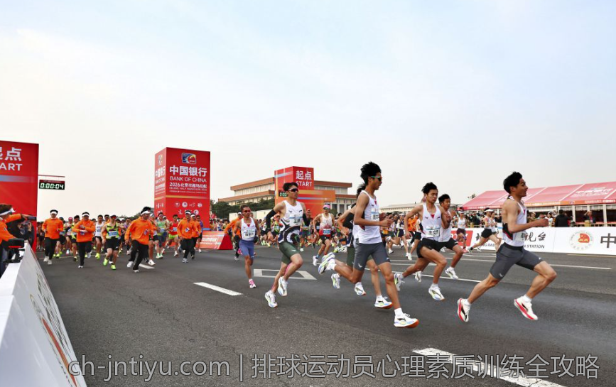 排球运动员心理素质训练全攻略