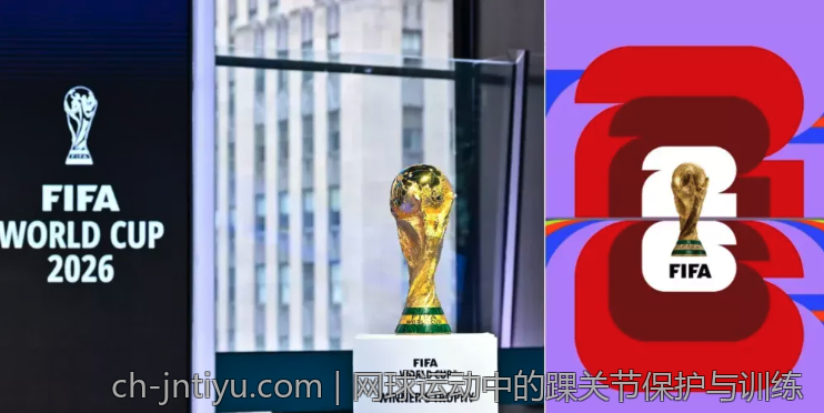 网球运动中的踝关节保护与训练